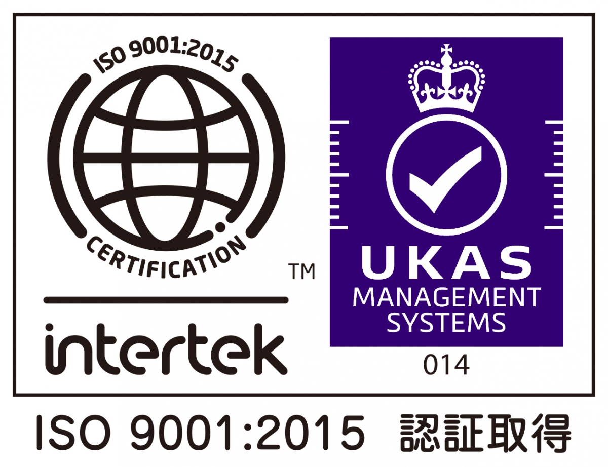 ISO 9001:2015新規取得について